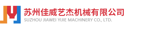 苏州喷涂加工厂家logo